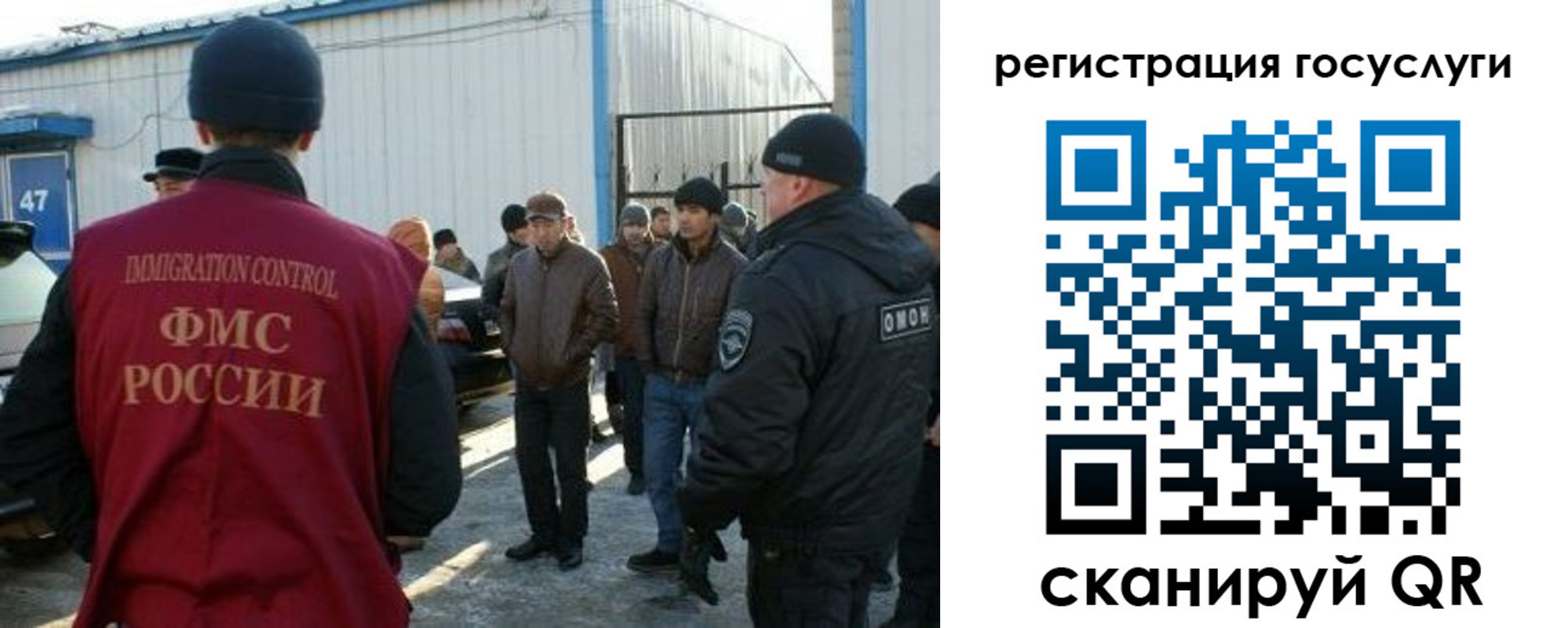 временная регистрация поиск в Ивдели