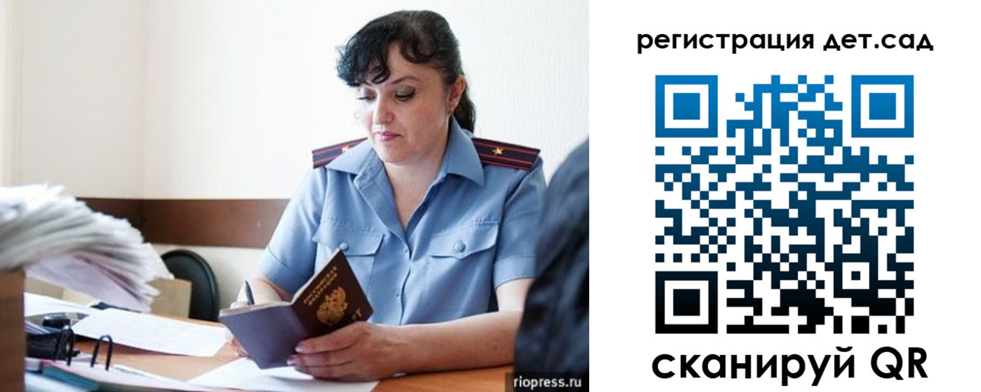 временная регистрация собственник в Ивдели