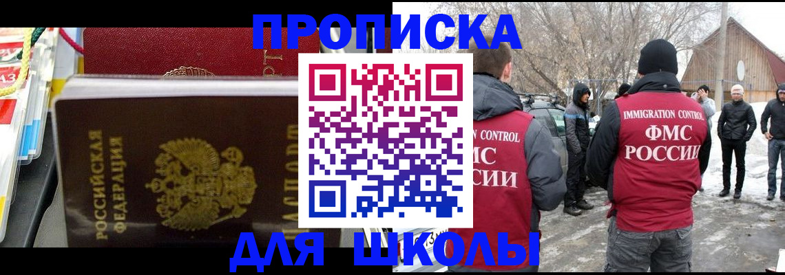 временная регистрация собственник в Ивдели