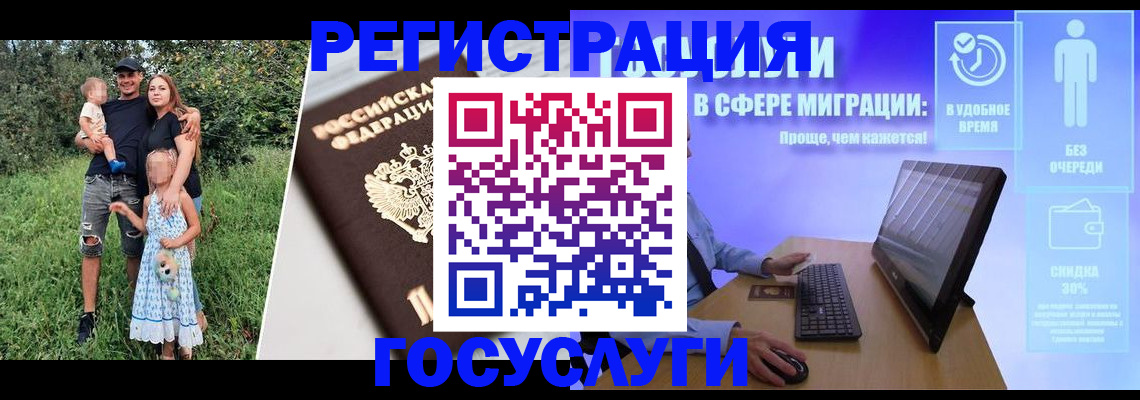 прописка паспорт в Ивдели