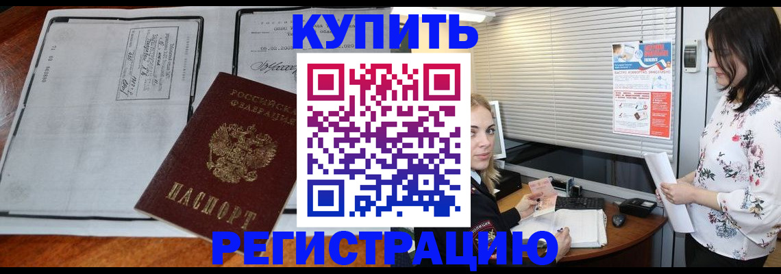 регистрация для школы в Ивдели